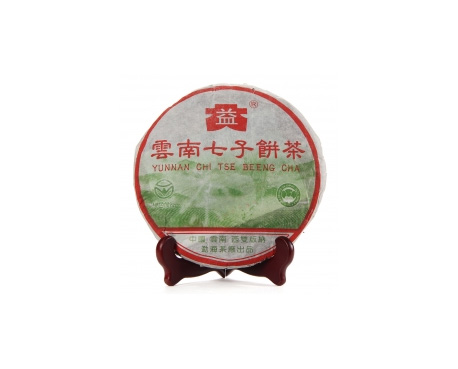 含山普洱茶大益回收大益茶2004年彩大益500克 件/提/片